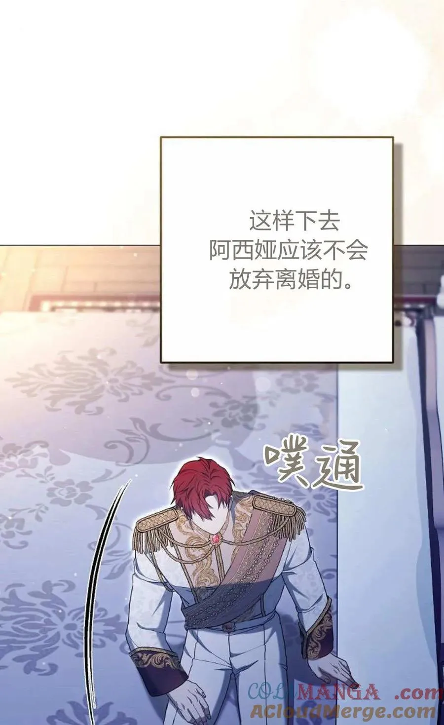 第79话 第37页