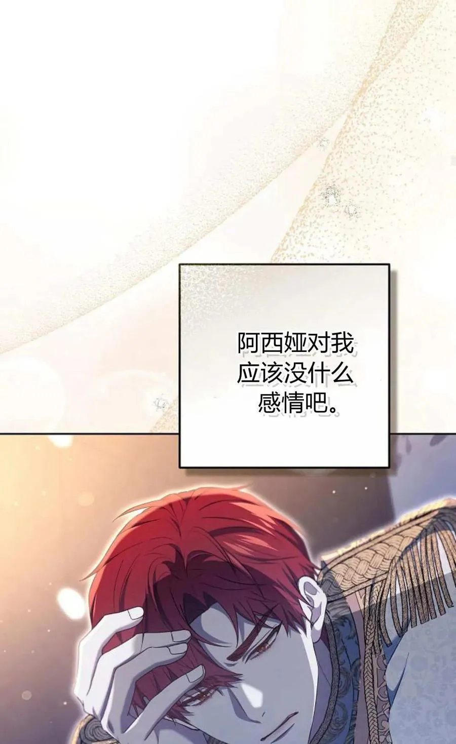第79话 第39页
