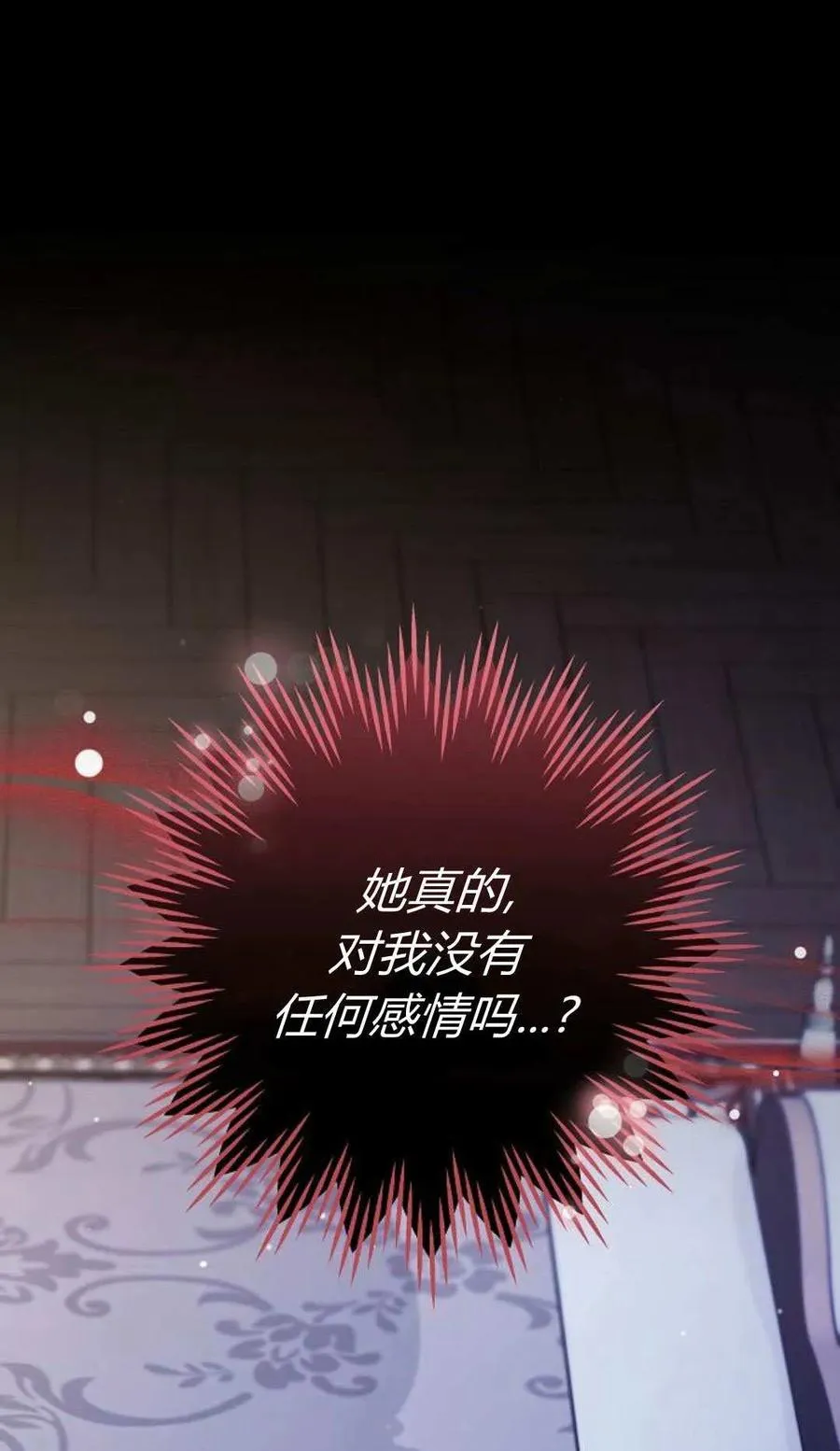 第79话 第46页