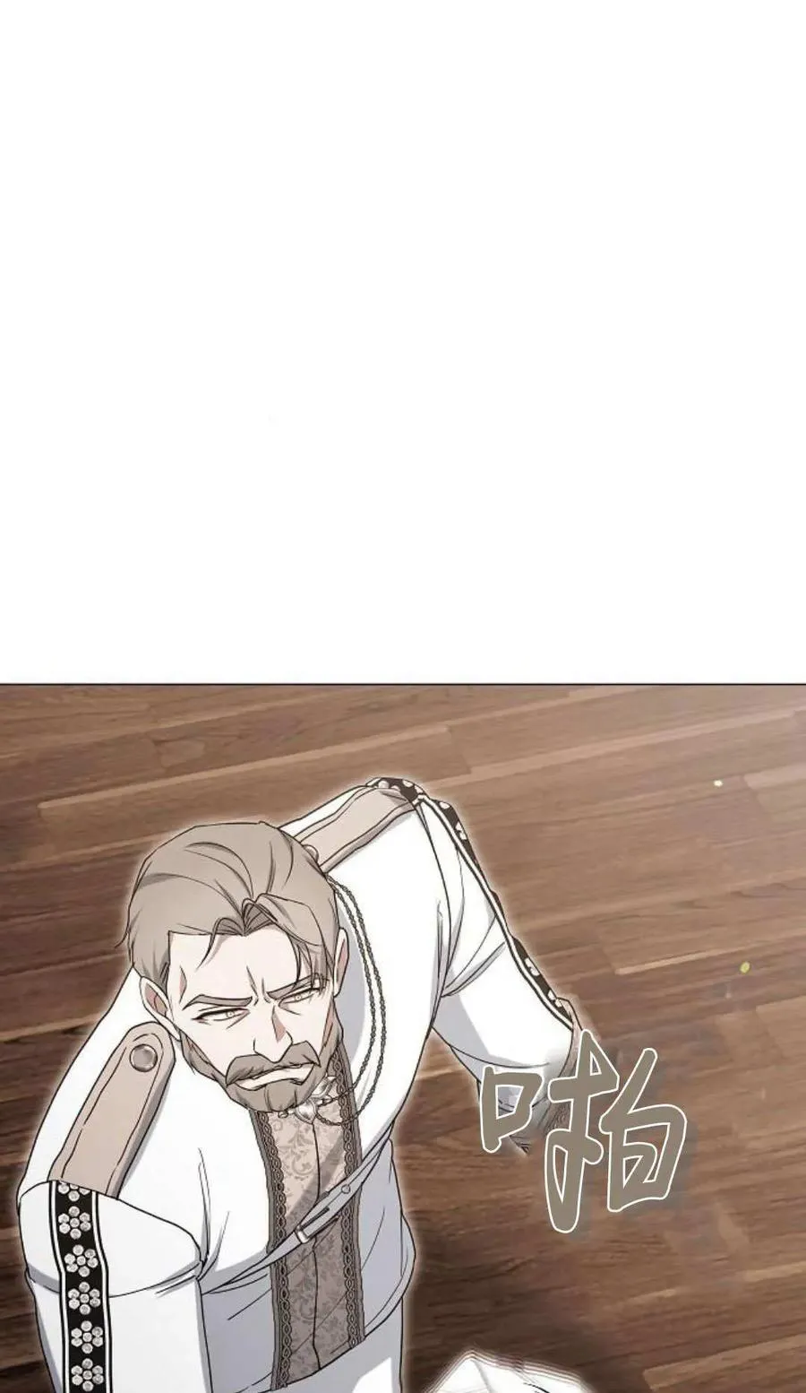 第79话 第55页