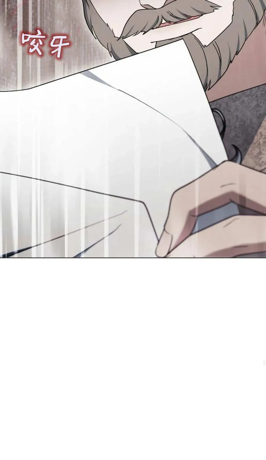 第79话 第60页