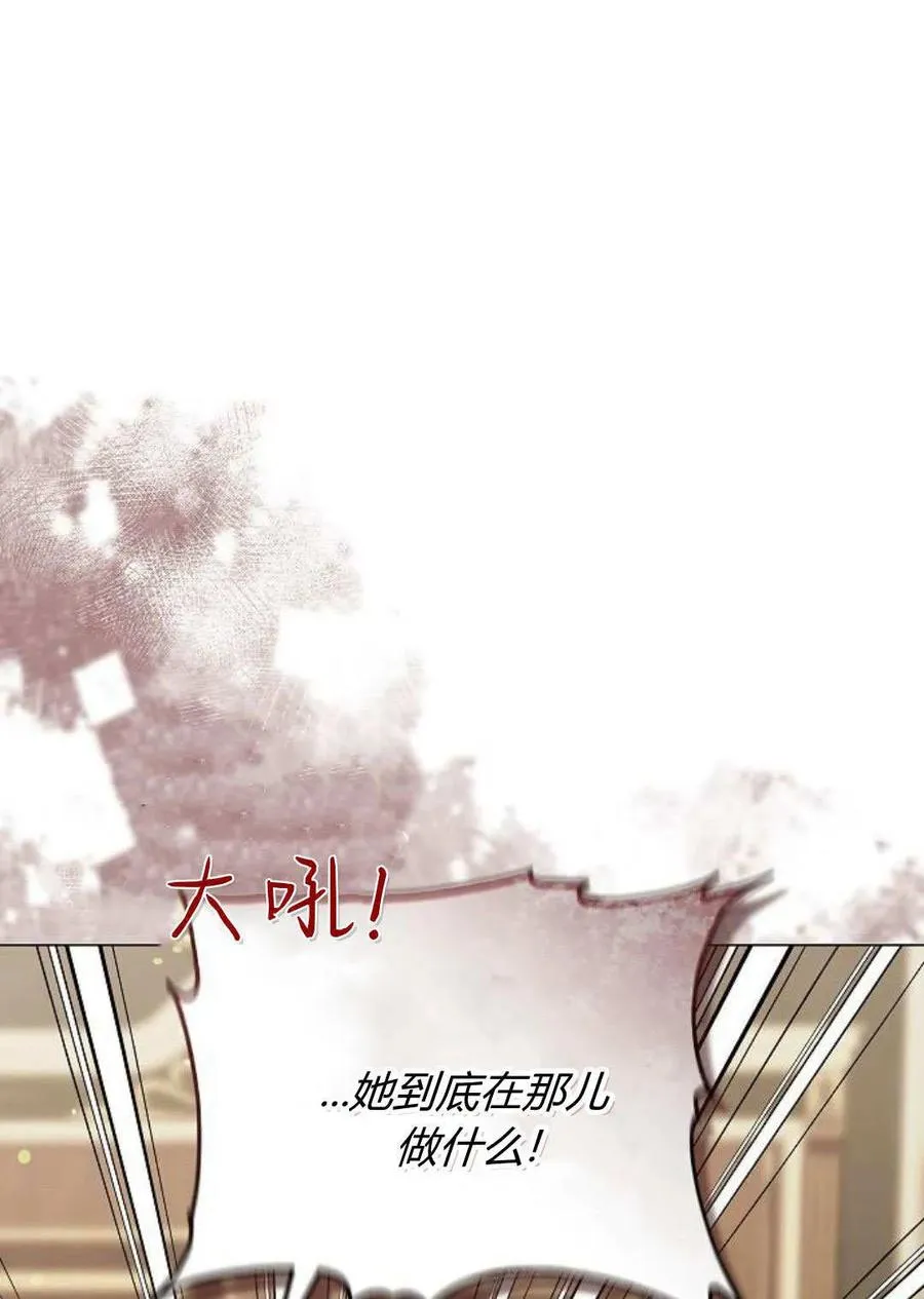 第79话 第62页