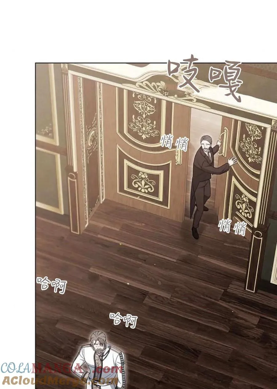 第79话 第65页
