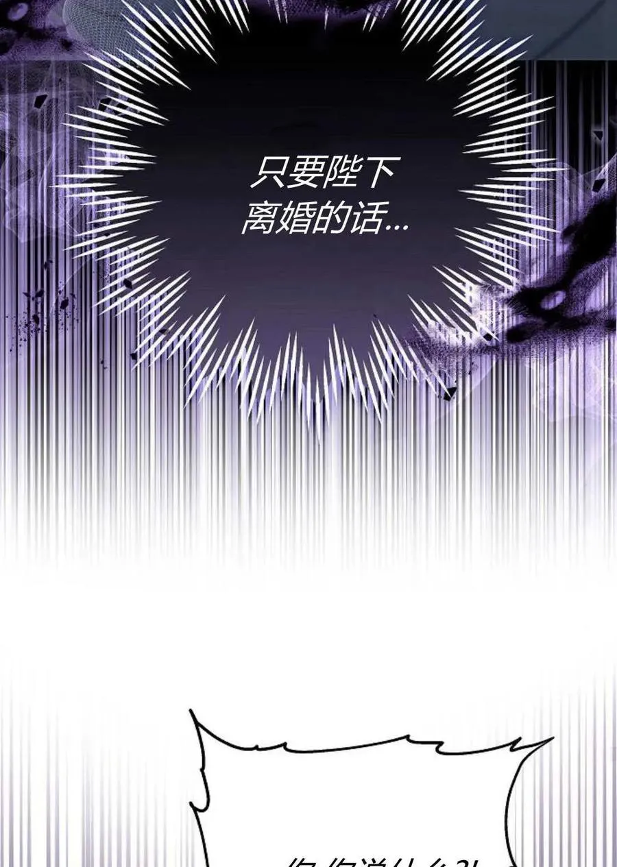 第79话 第71页