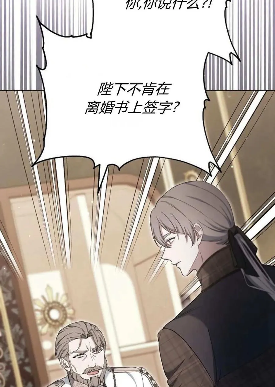 第79话 第72页