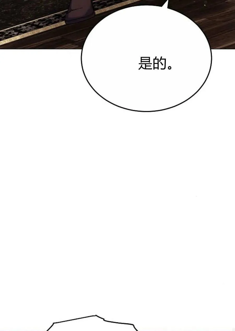 第79话 第74页