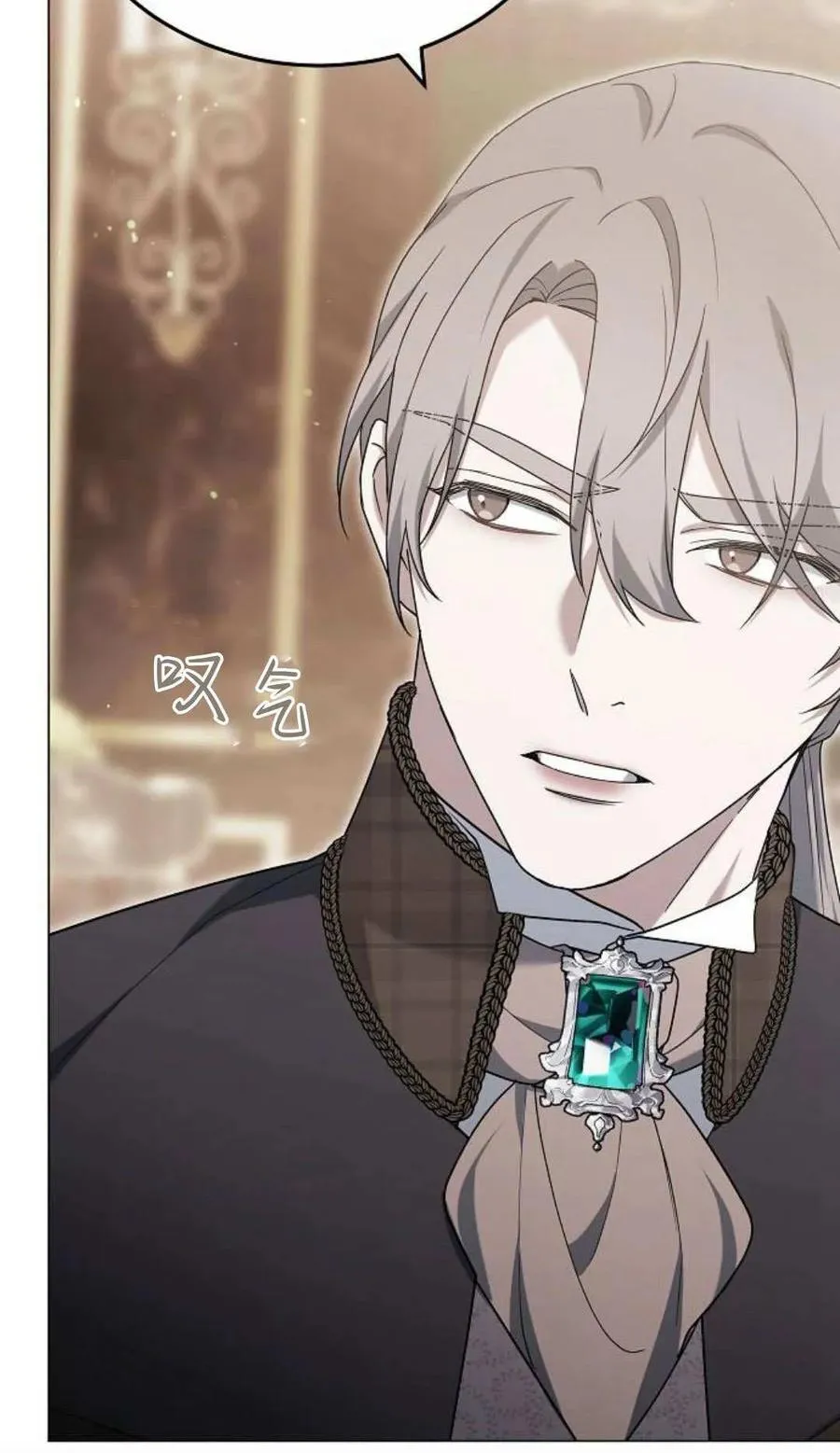 第79话 第99页
