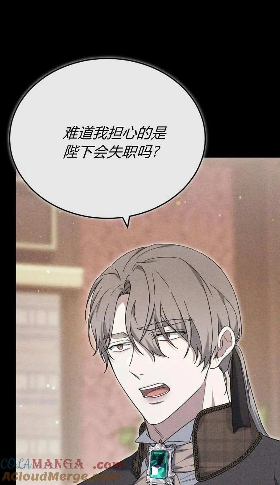 第79话 第105页