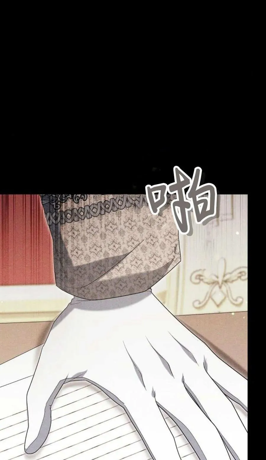第79话 第107页