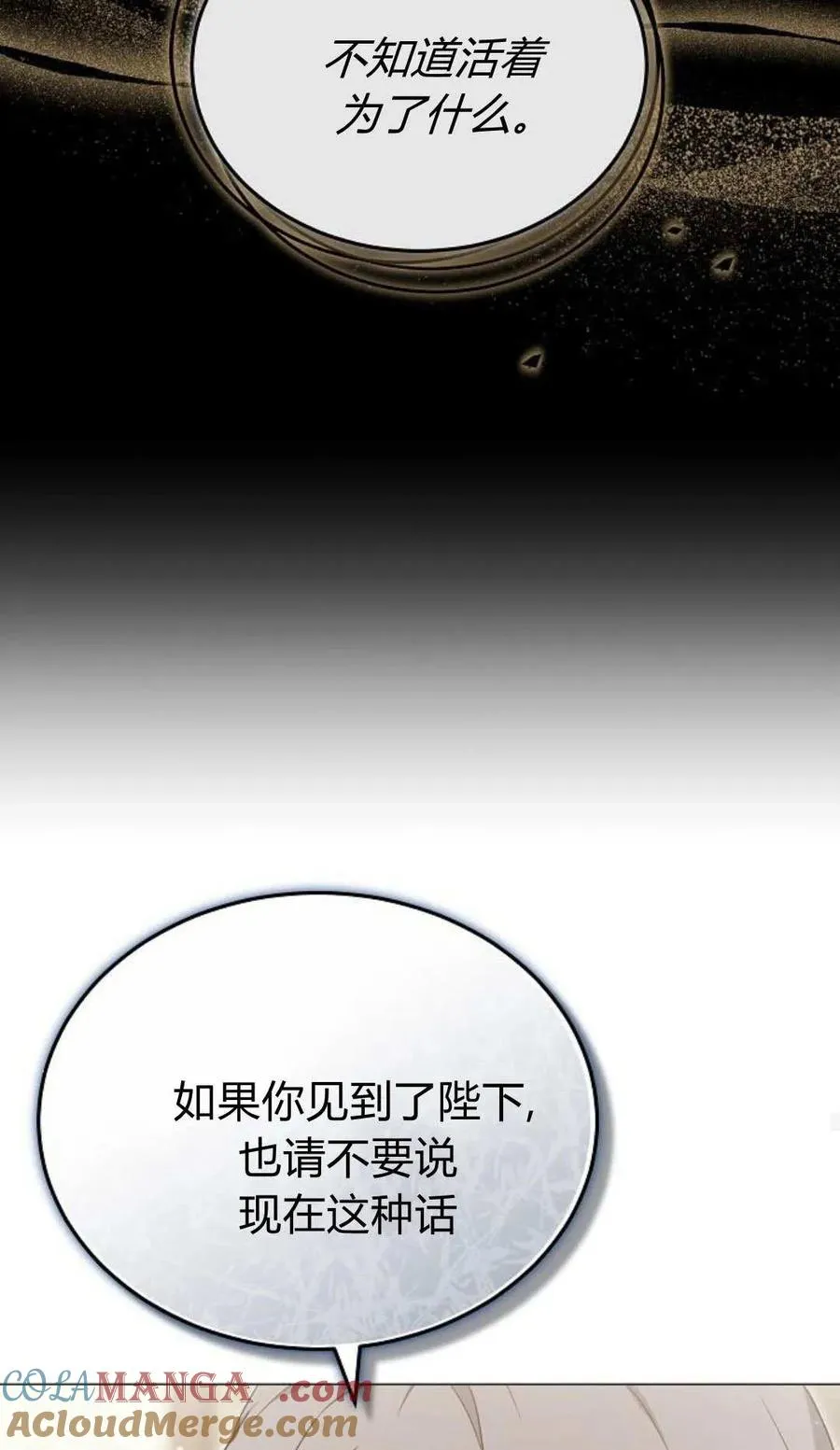 第79话 第113页