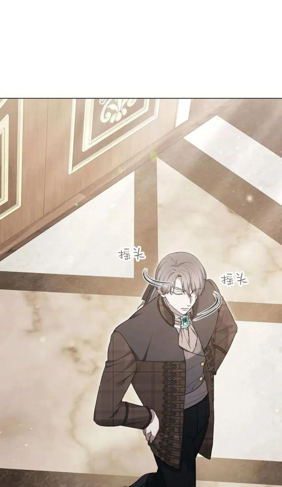 第79话 第119页