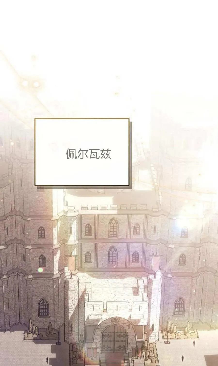 第79话 第122页