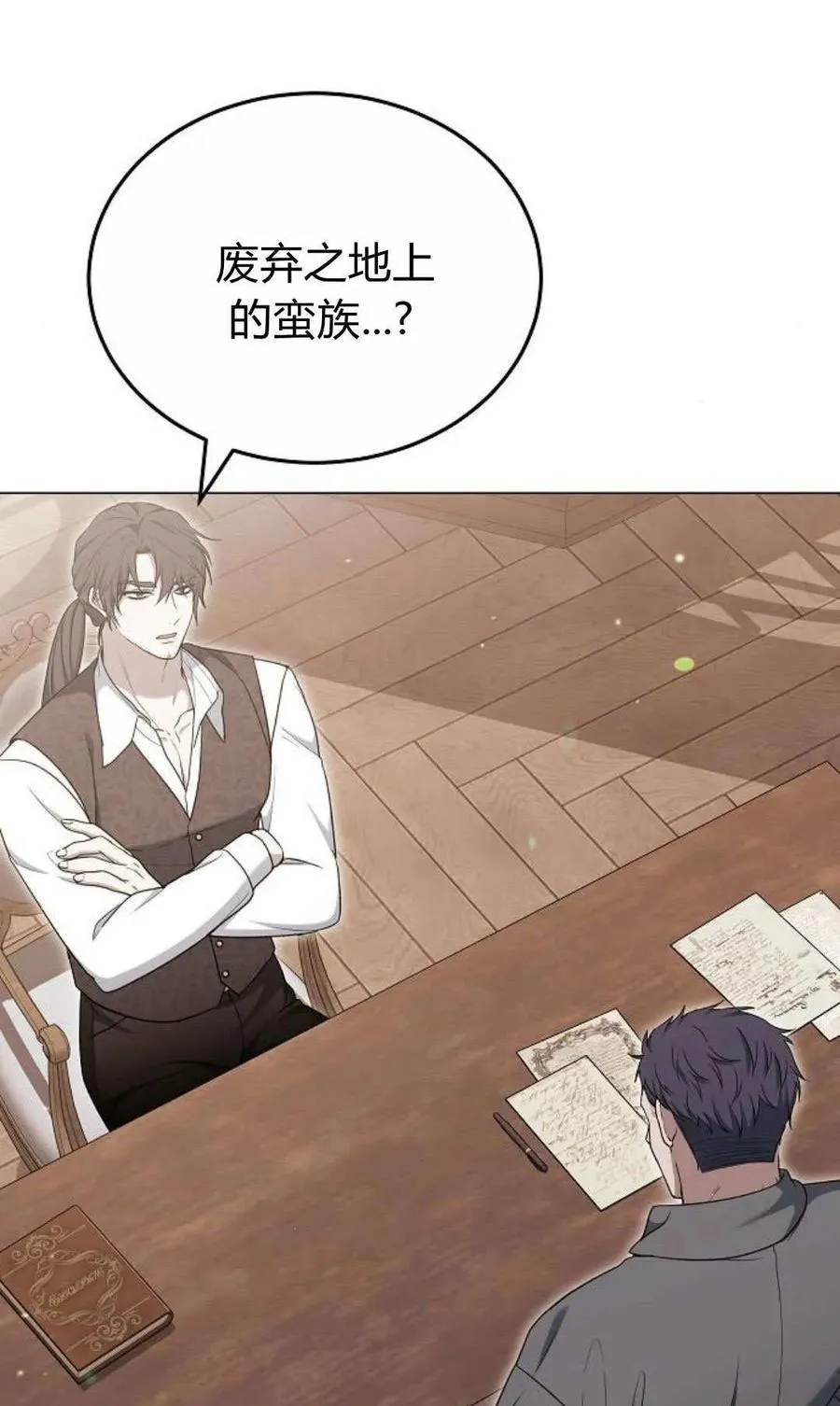 第79话 第124页