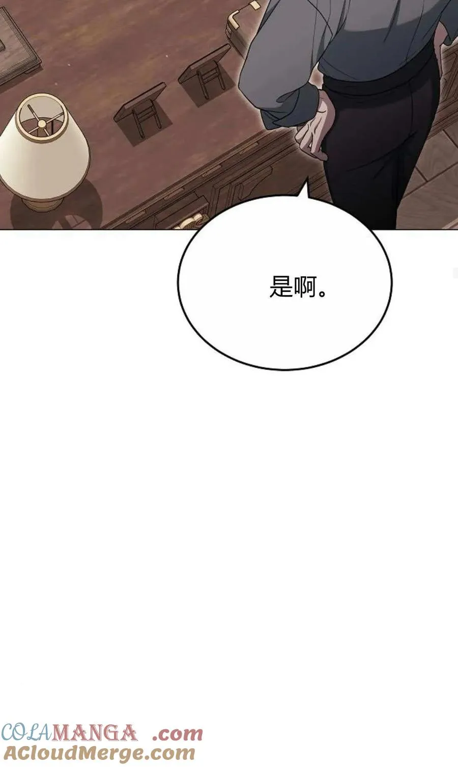 第79话 第125页