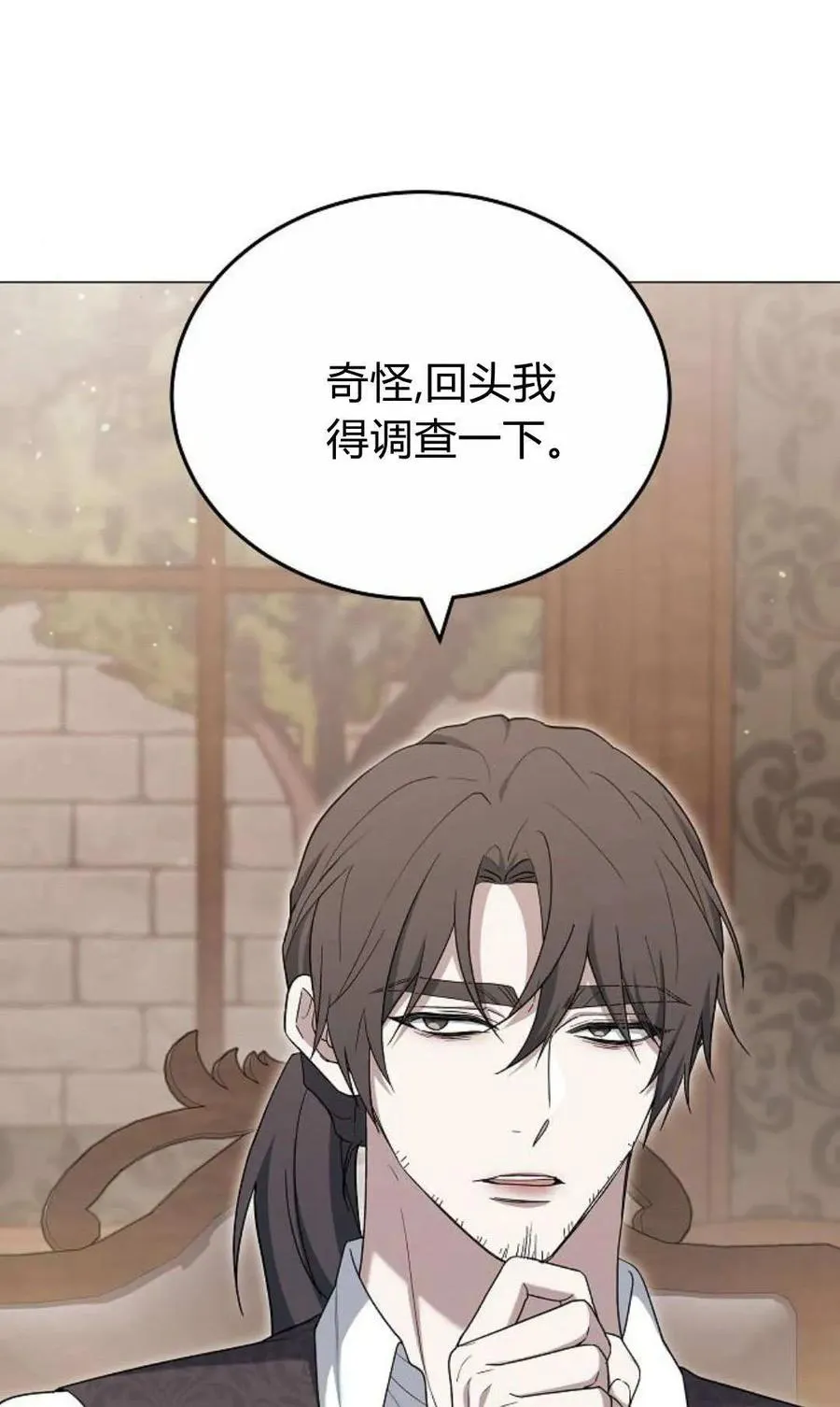 第79话 第126页