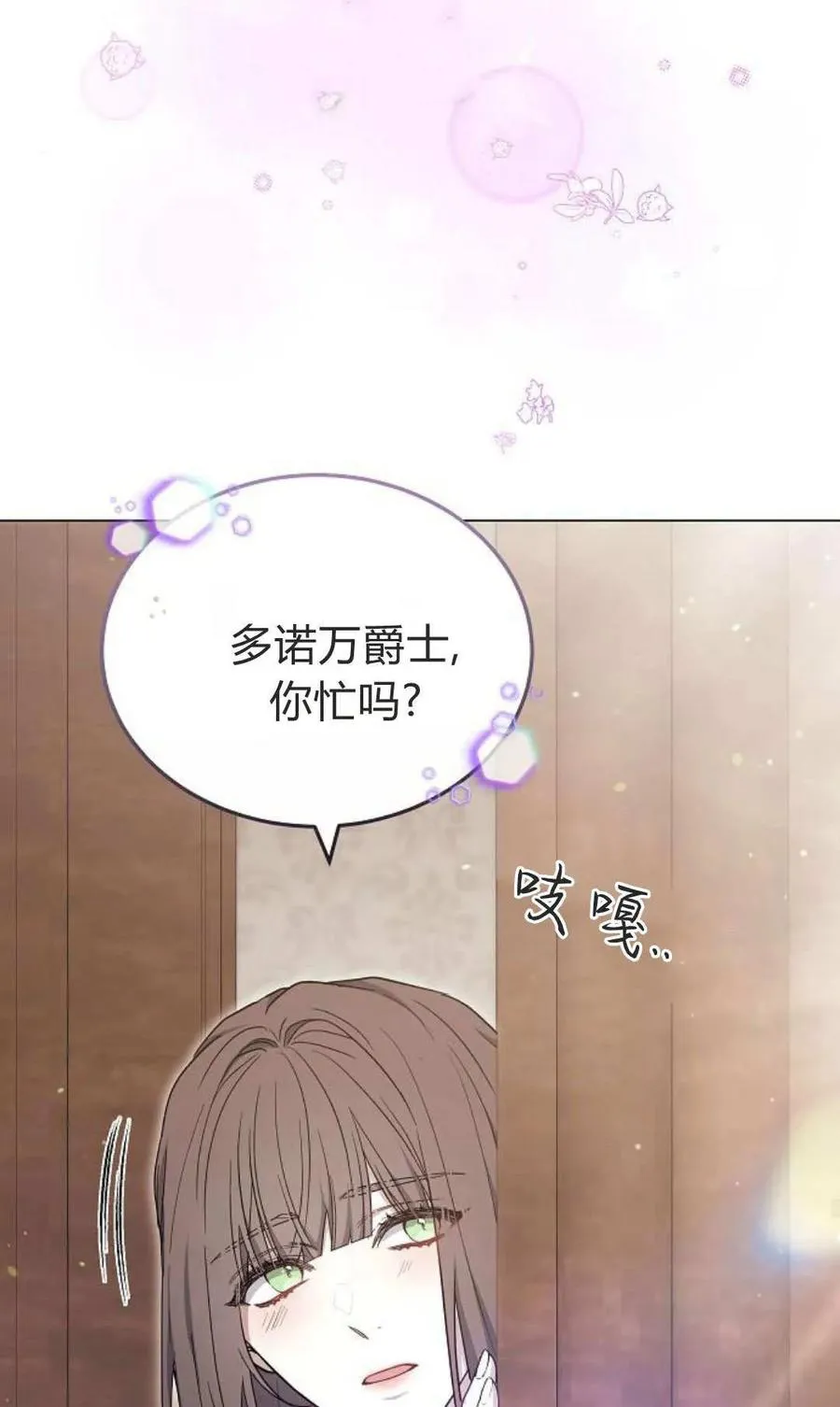 第79话 第128页