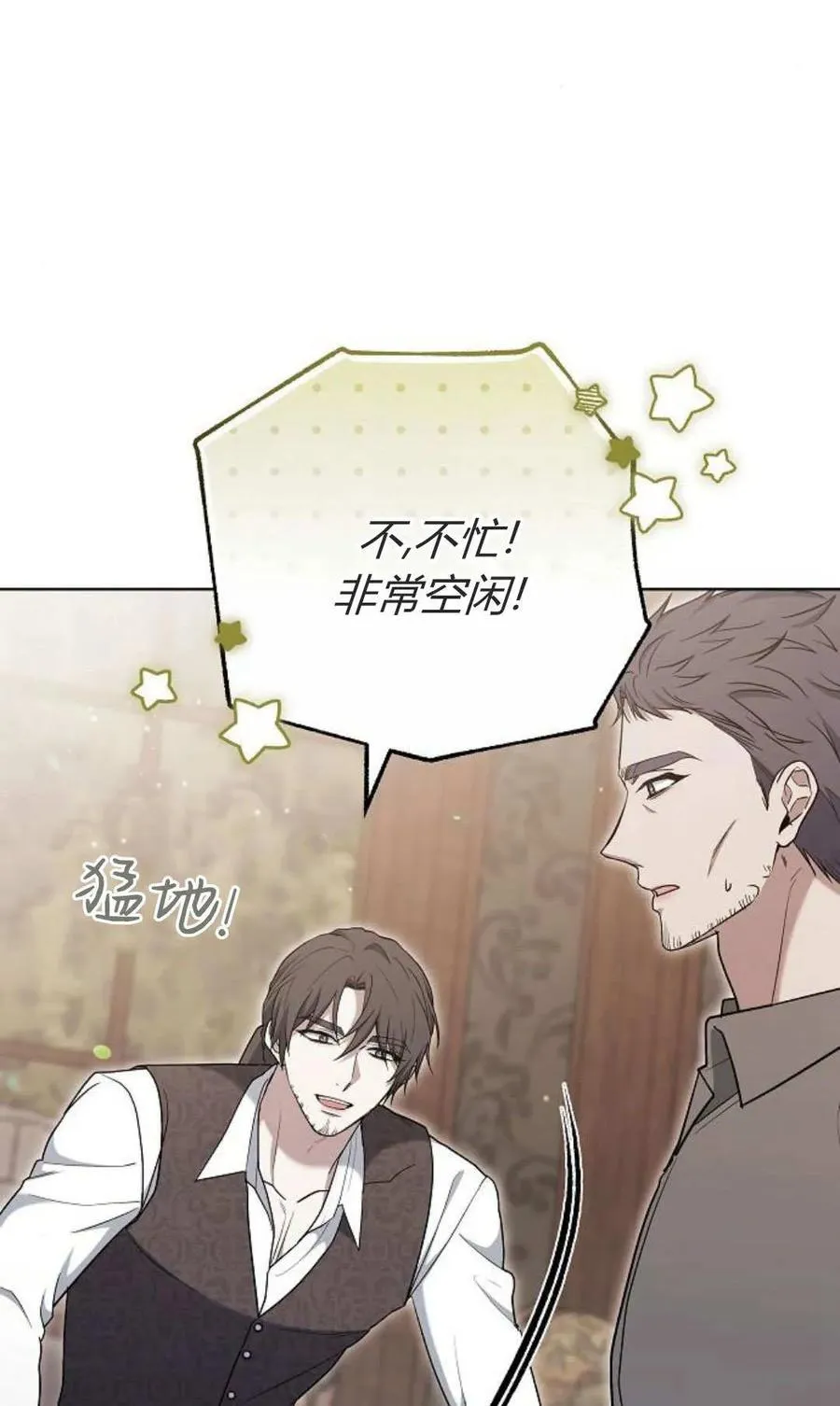 第79话 第130页