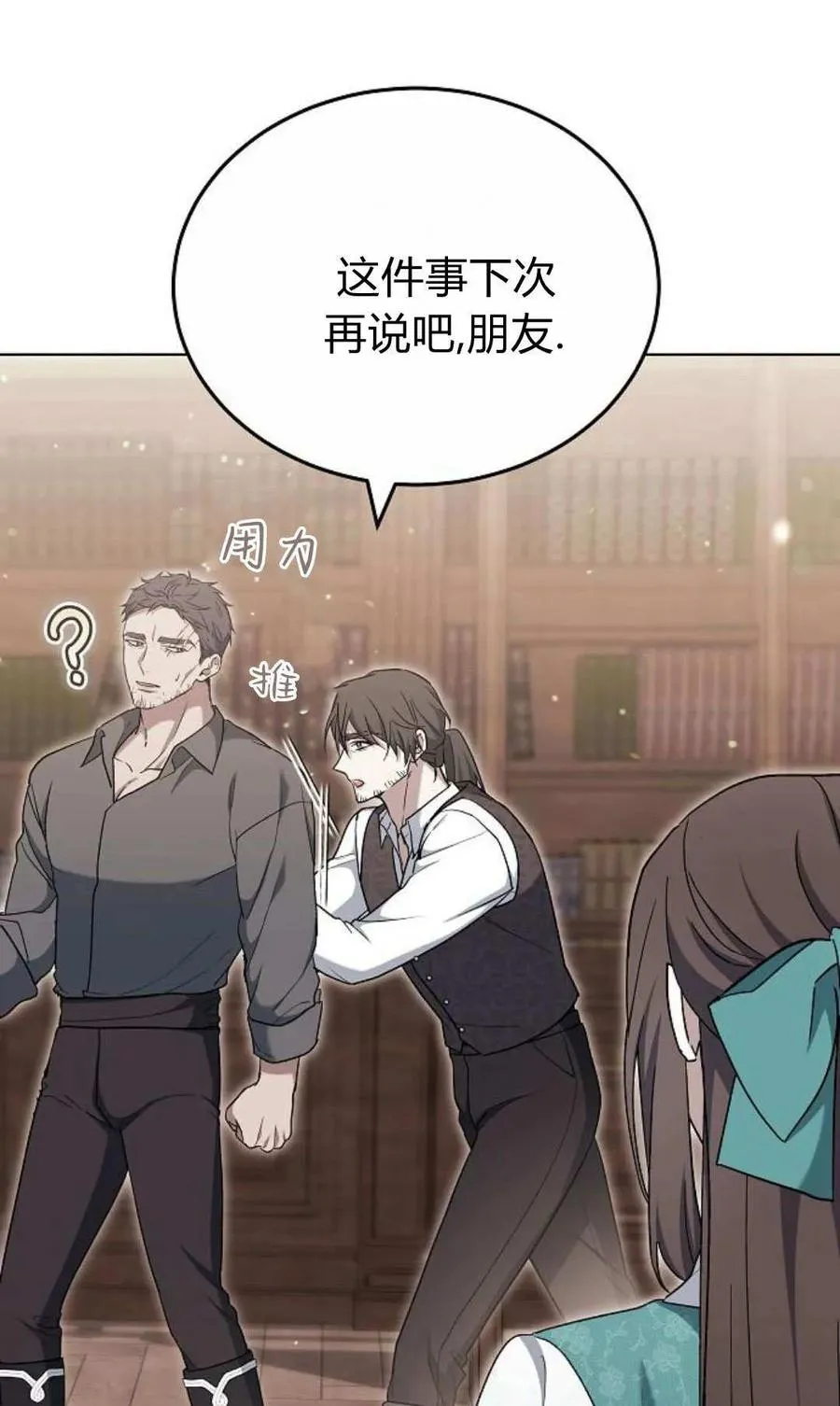 第79话 第132页