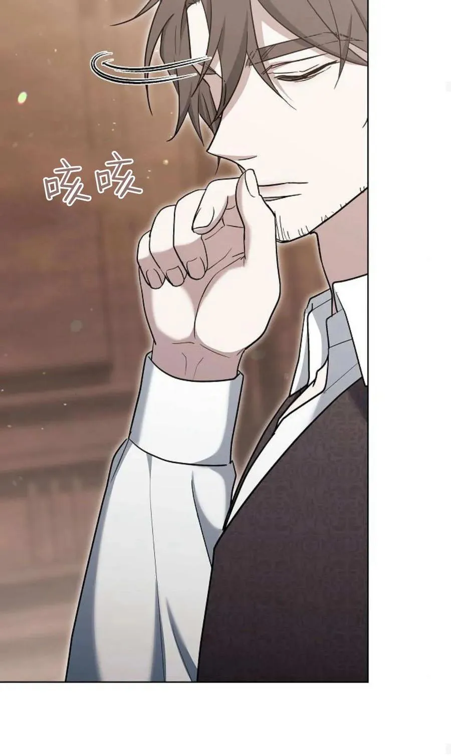 第79话 第134页