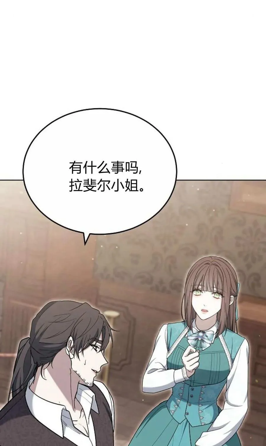第79话 第135页