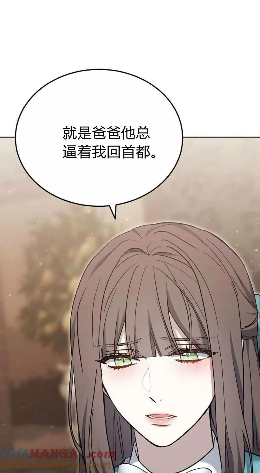 第79话 第137页