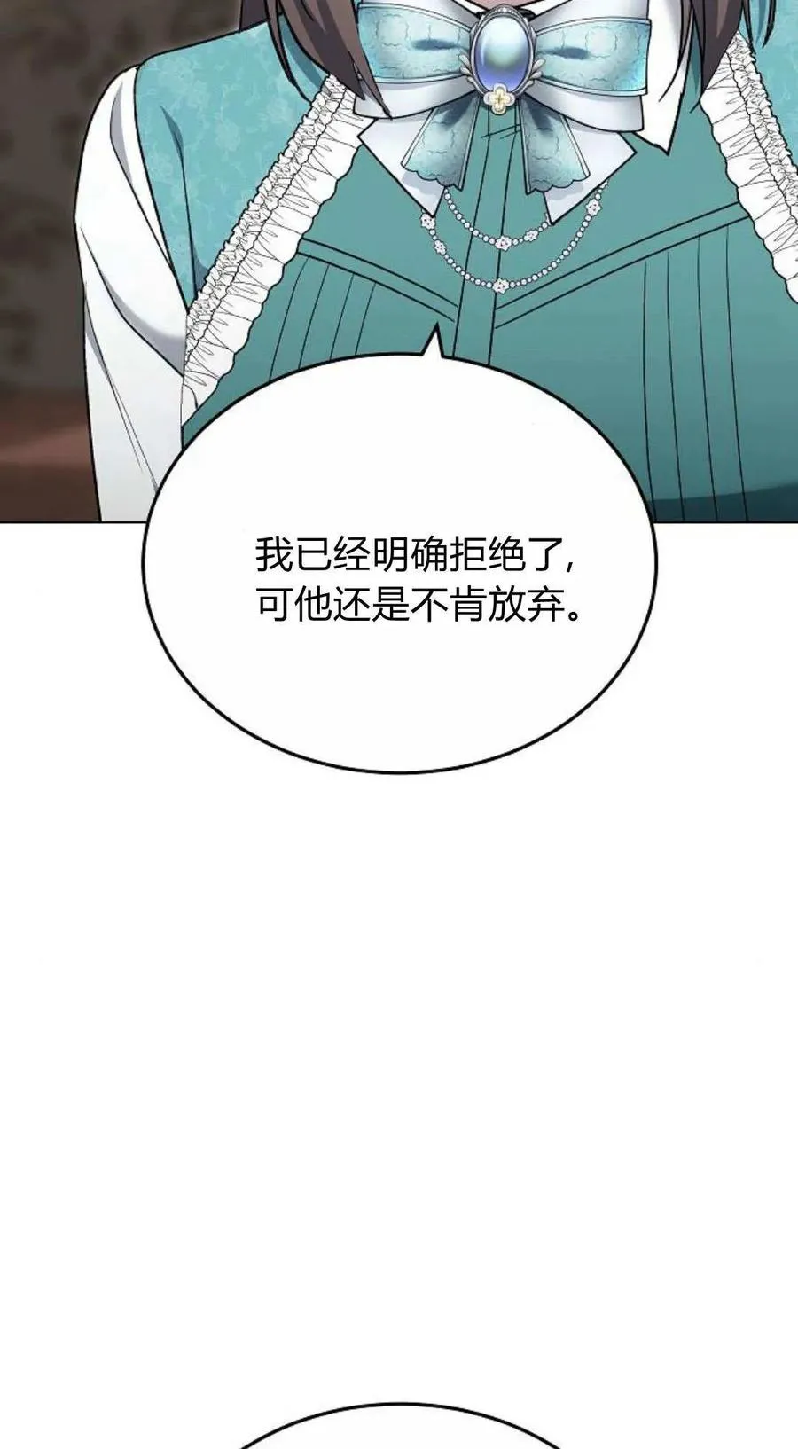 第79话 第138页