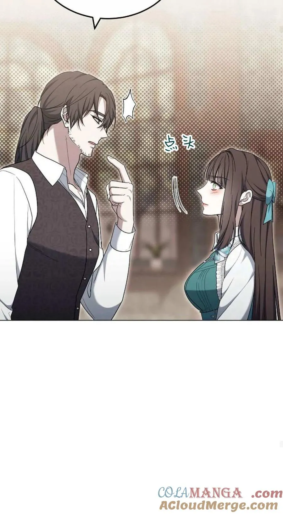 第79话 第141页