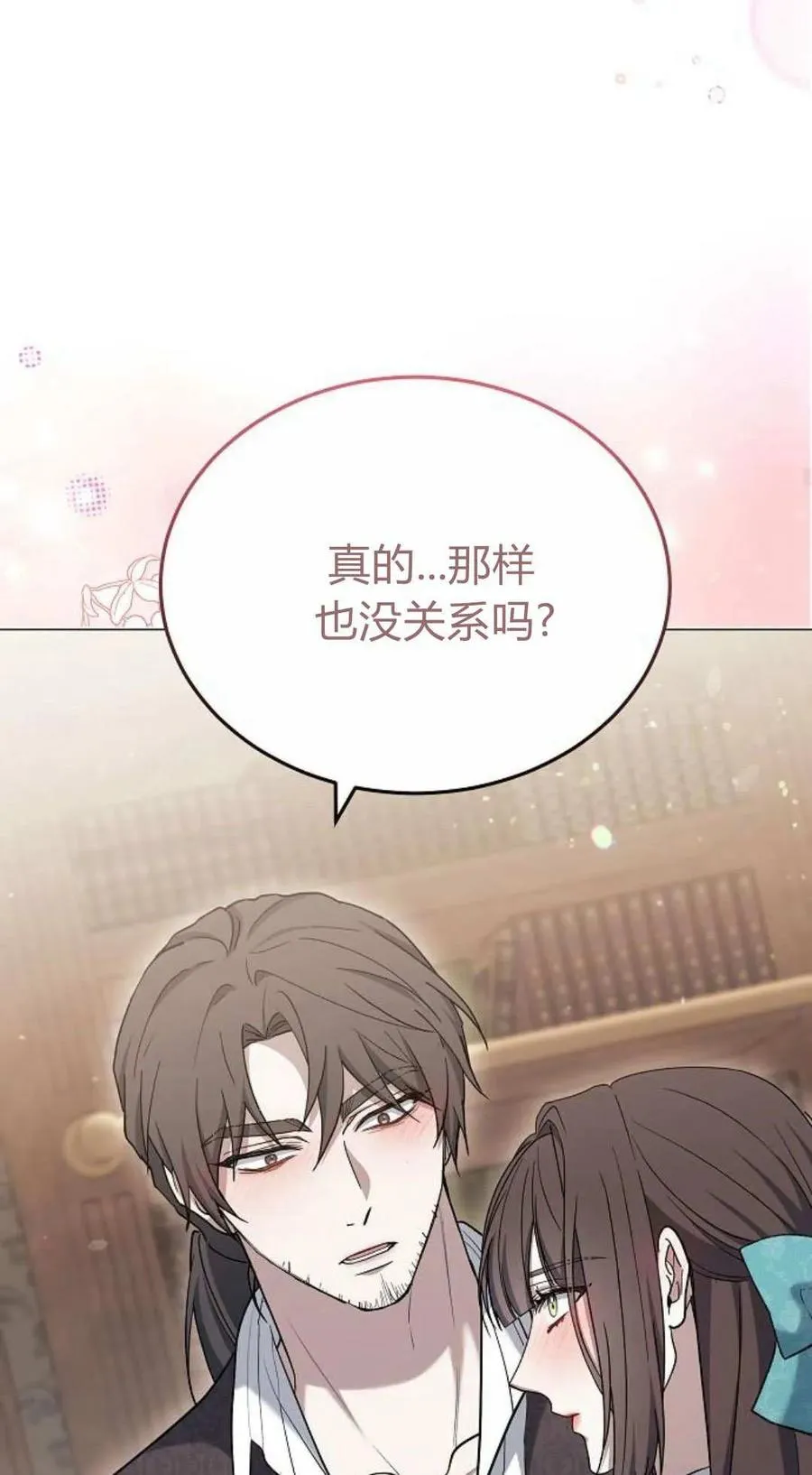 第79话 第148页