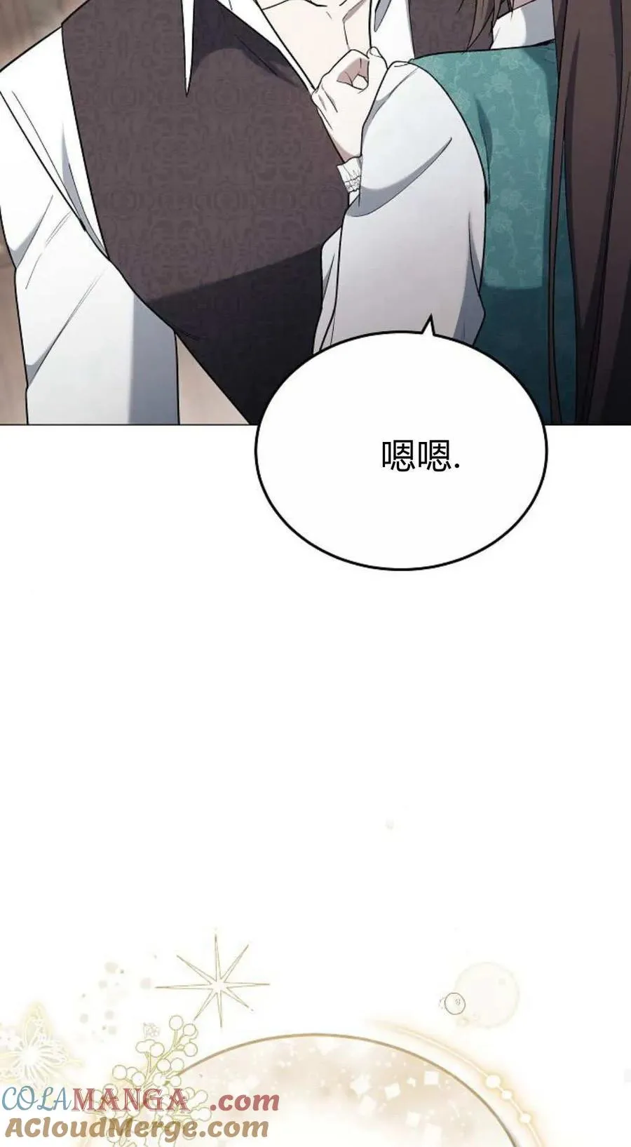 第79话 第149页
