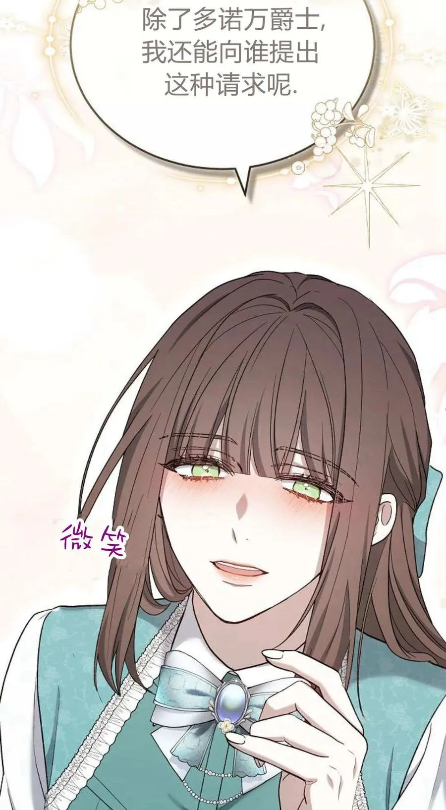 第79话 第150页