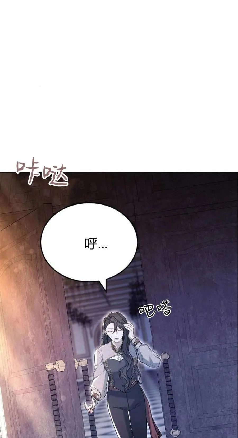 第79话 第152页