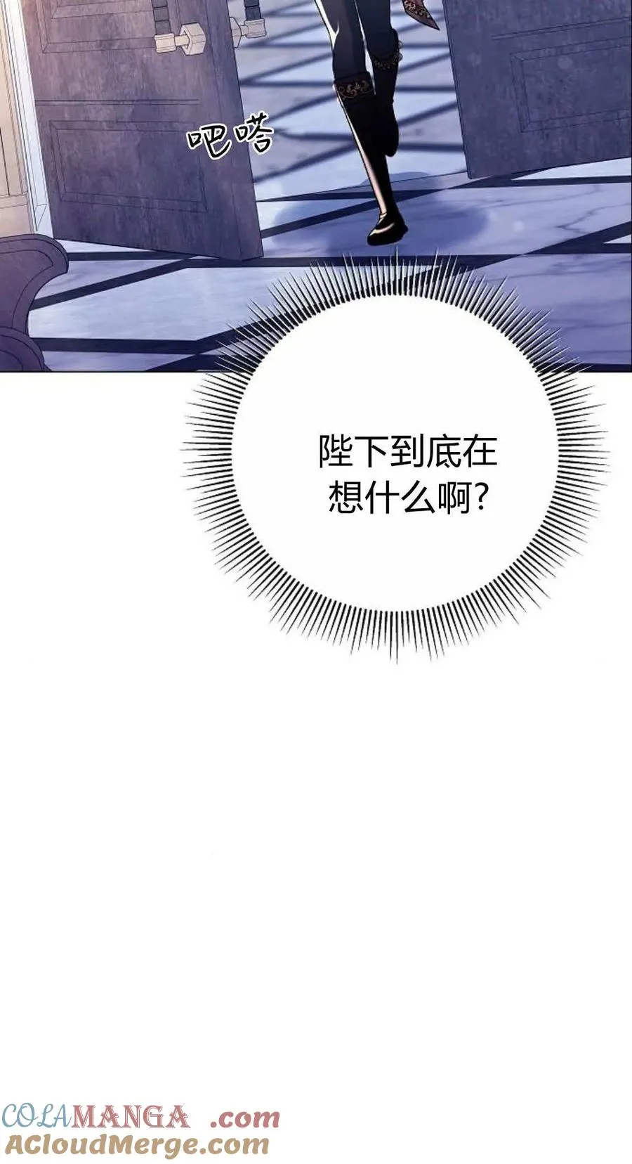 第79话 第153页