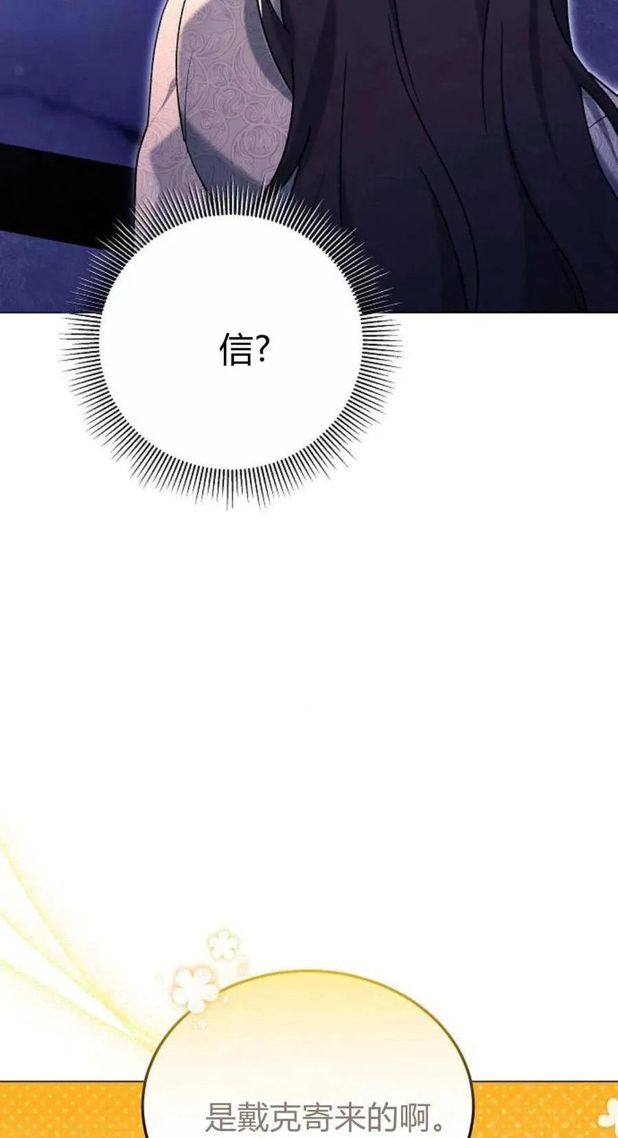 第79话 第155页