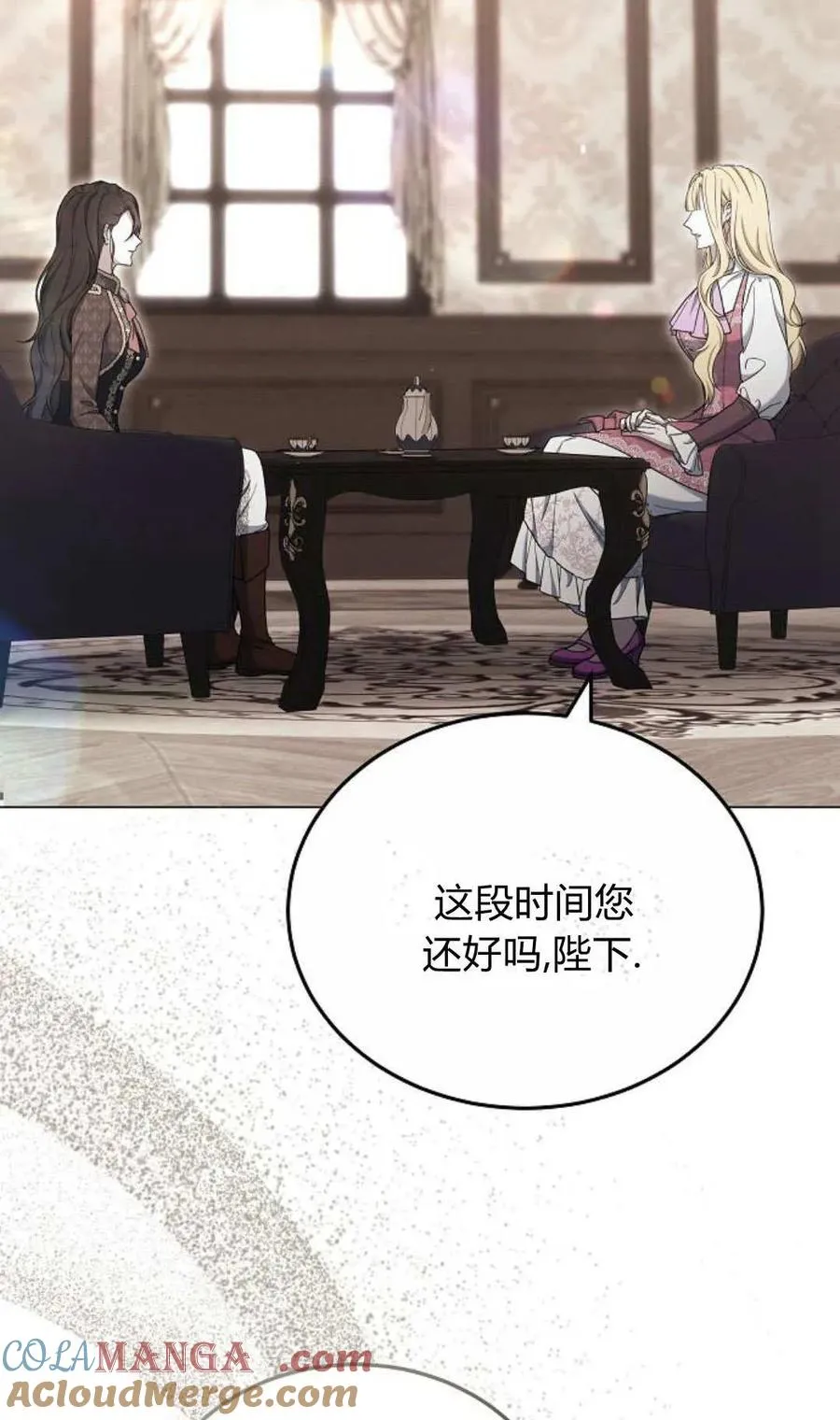 第80话 第5页