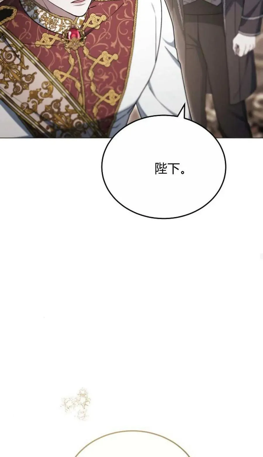 第80话 第34页