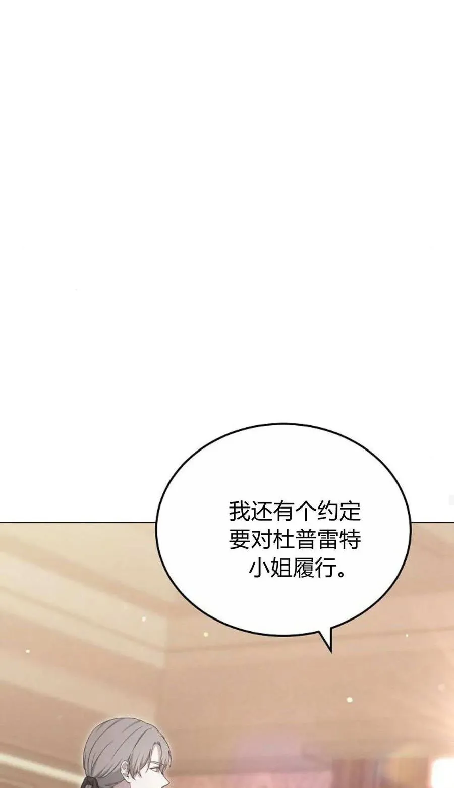 第80话 第39页
