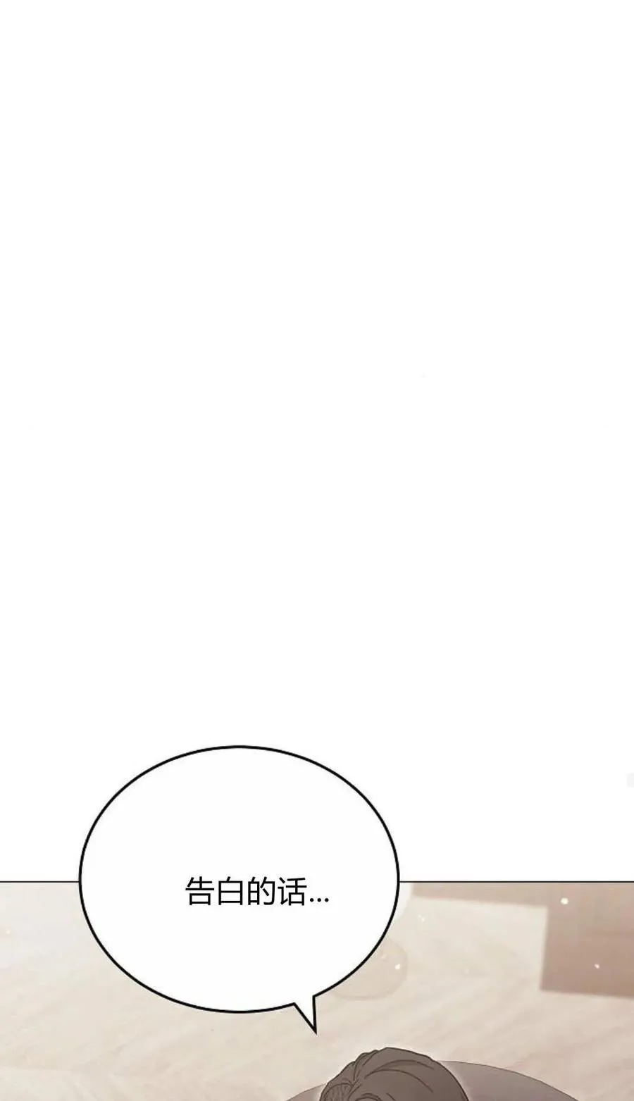 第80话 第44页