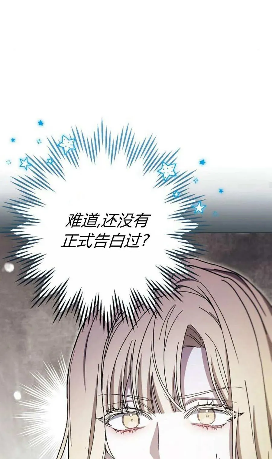 第80话 第52页