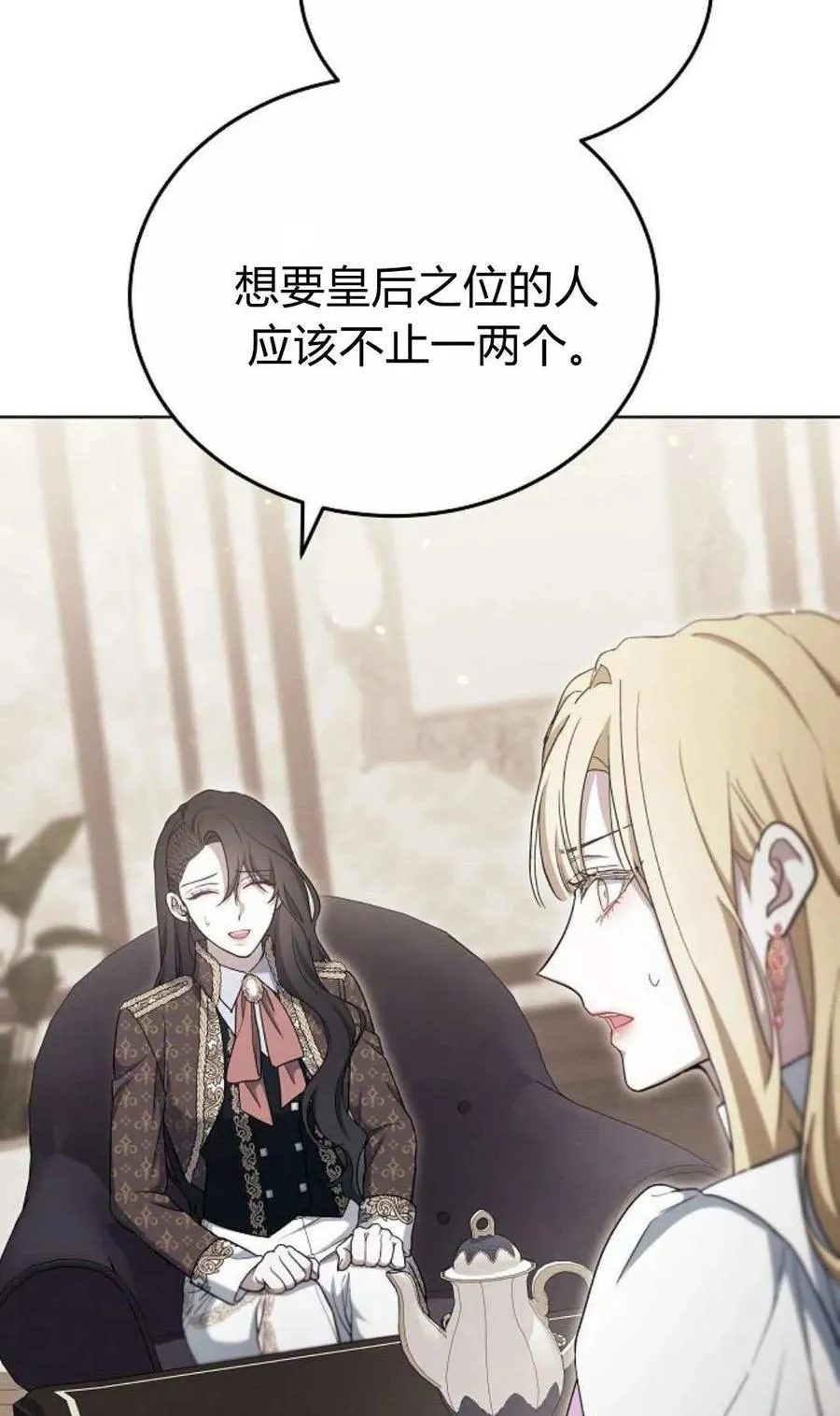 第80话 第56页