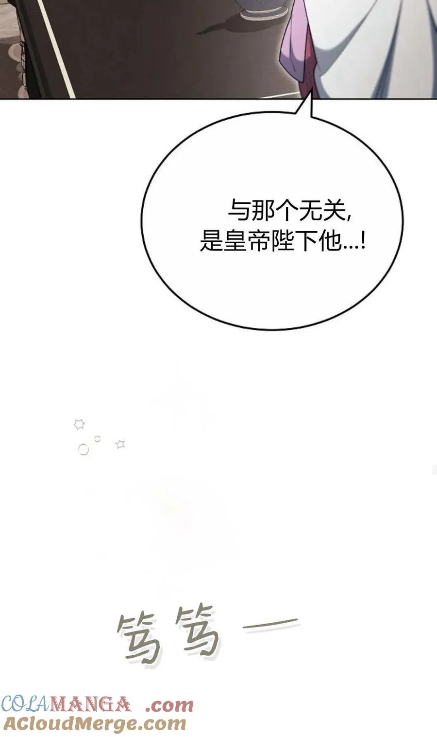 第80话 第57页