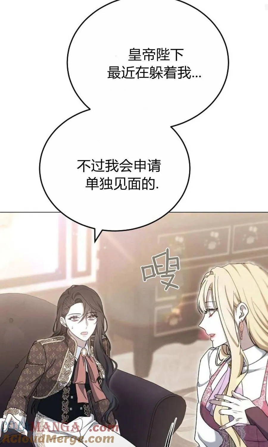 第80话 第65页