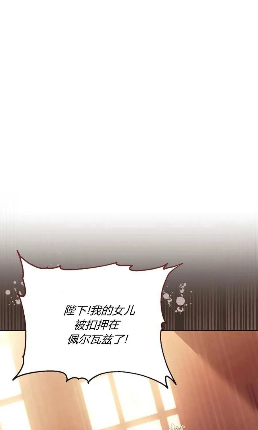 第80话 第74页