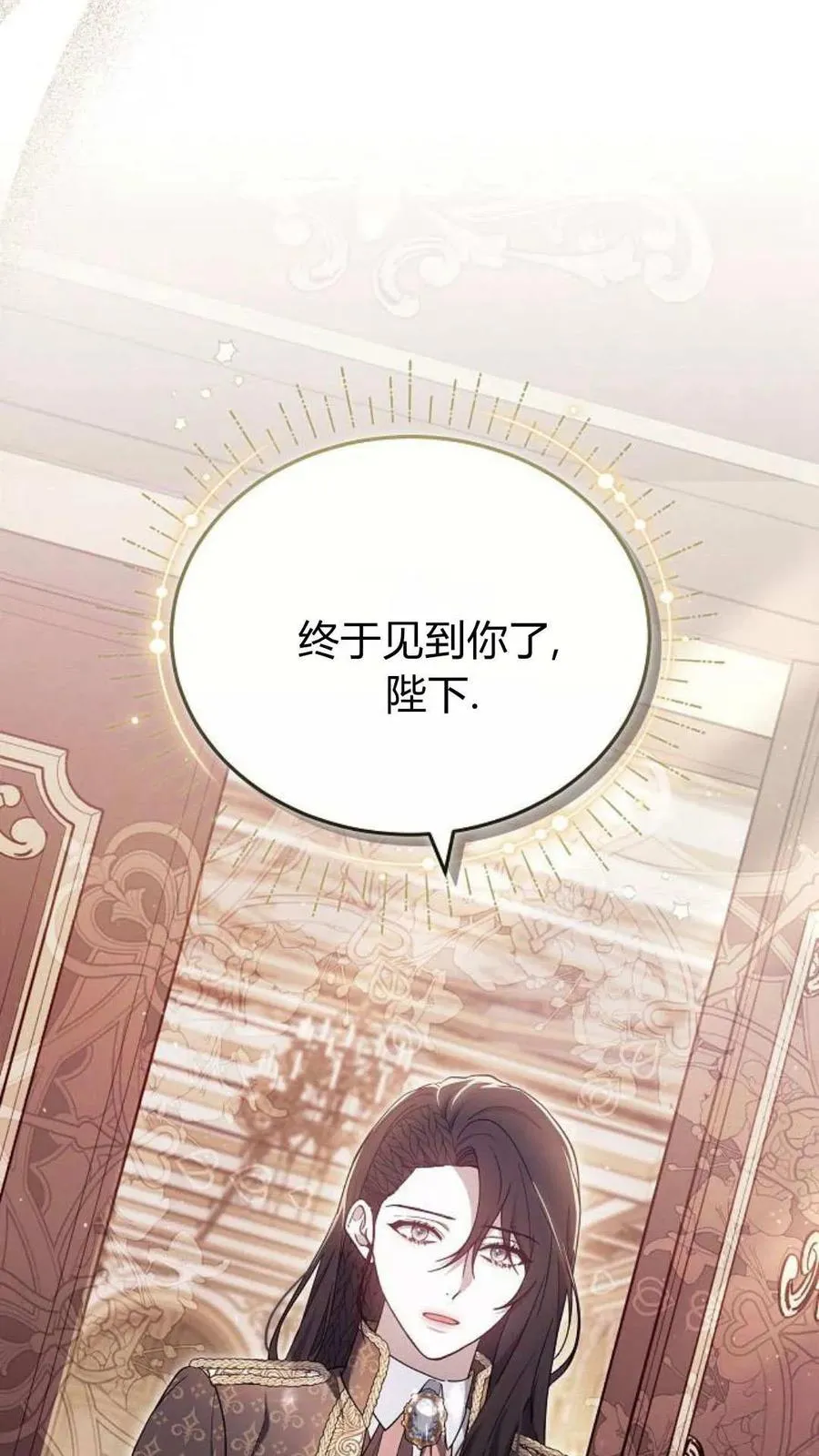 第80话 第84页