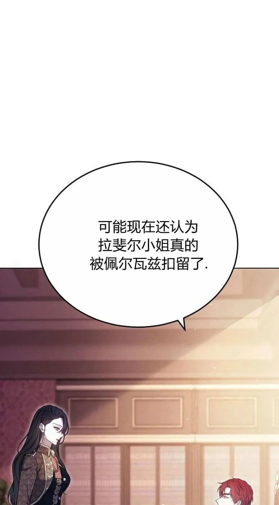 第80话 第96页