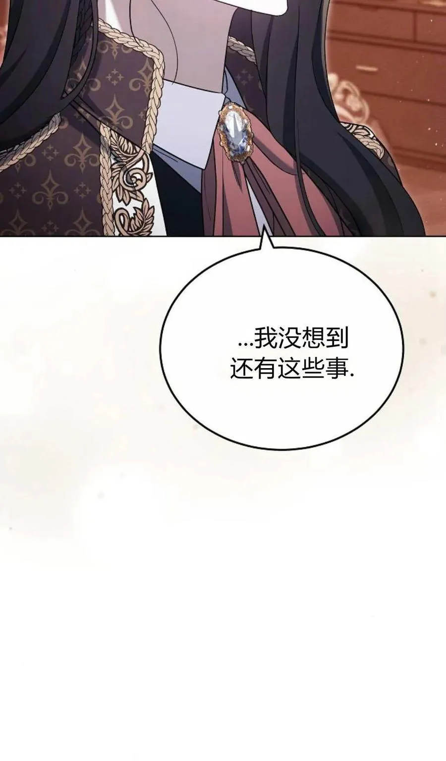 第80话 第115页