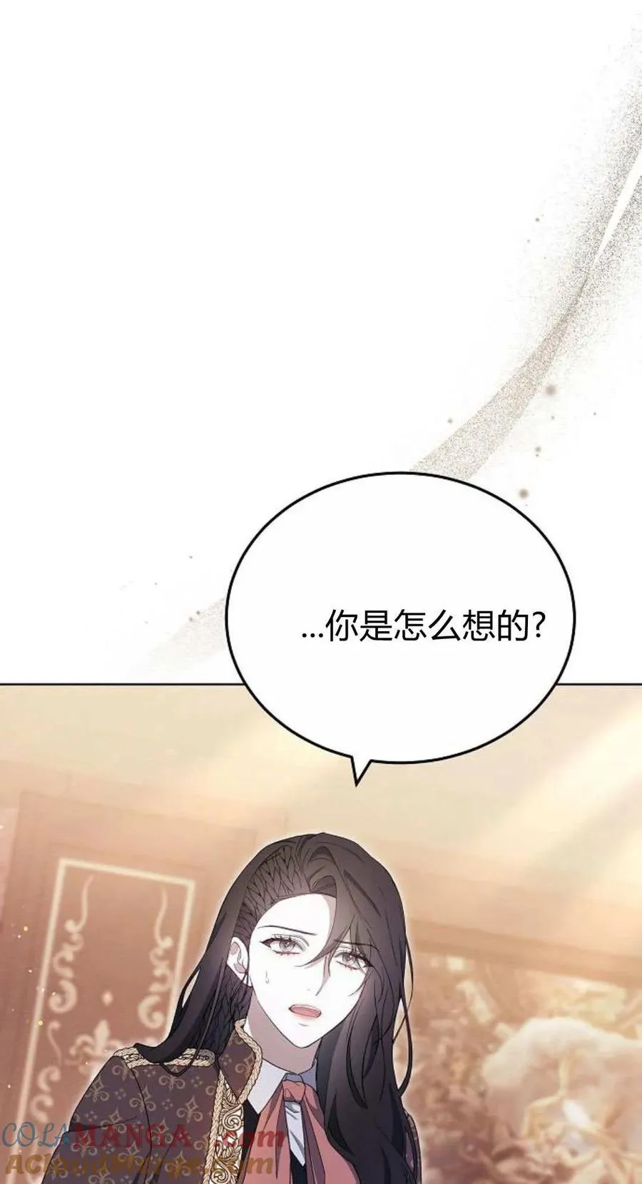 第80话 第121页