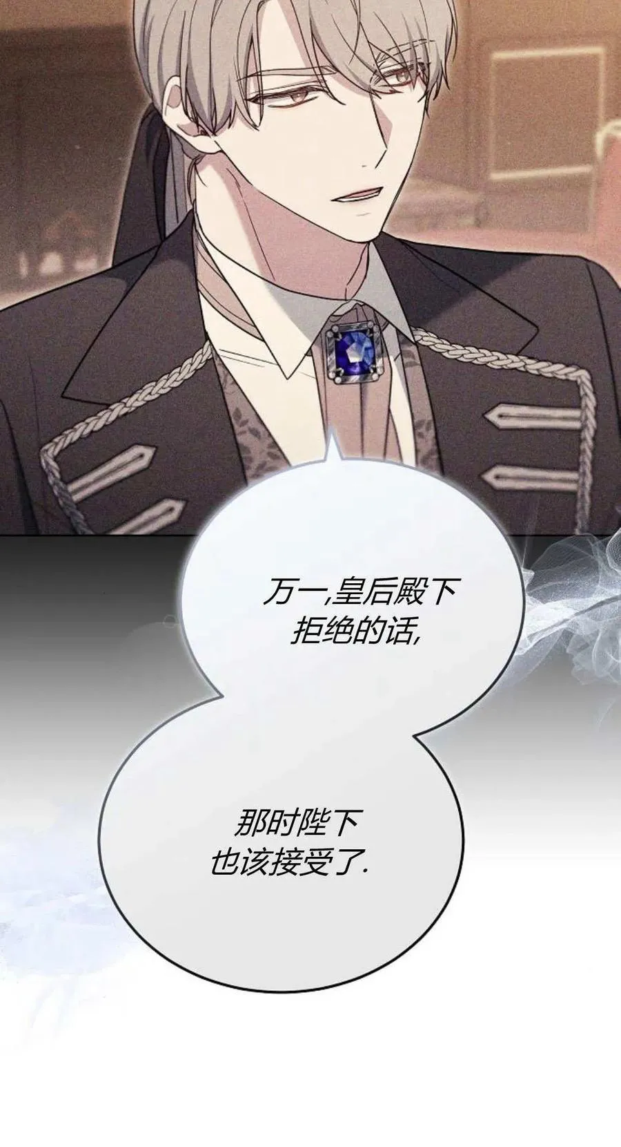 第80话 第130页