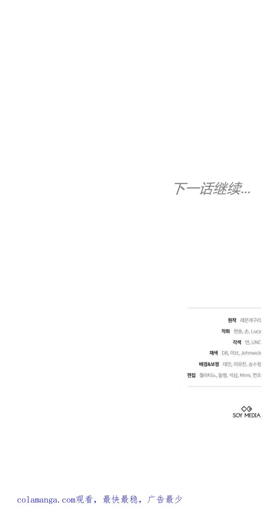 第80话 第135页