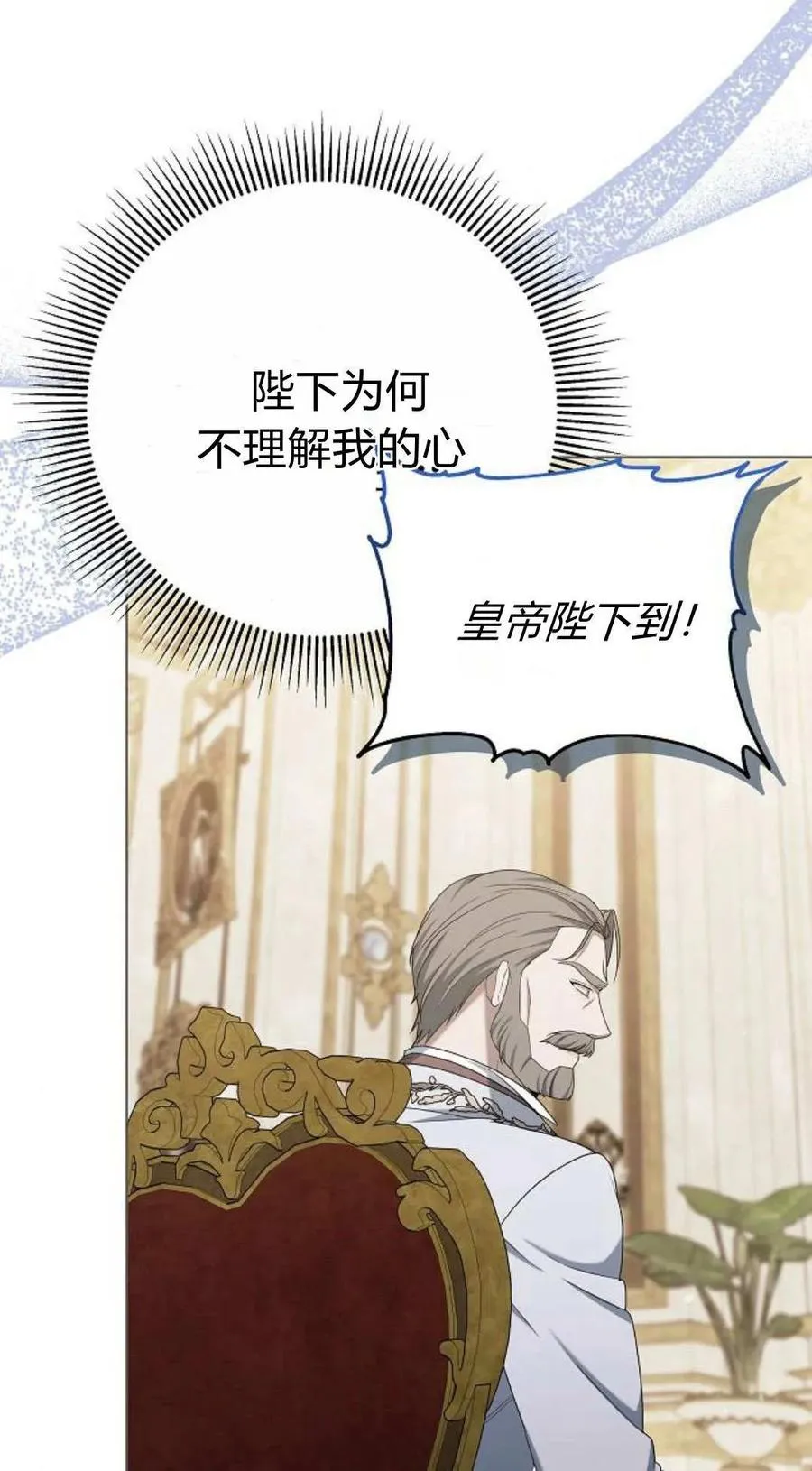 第81话 第18页