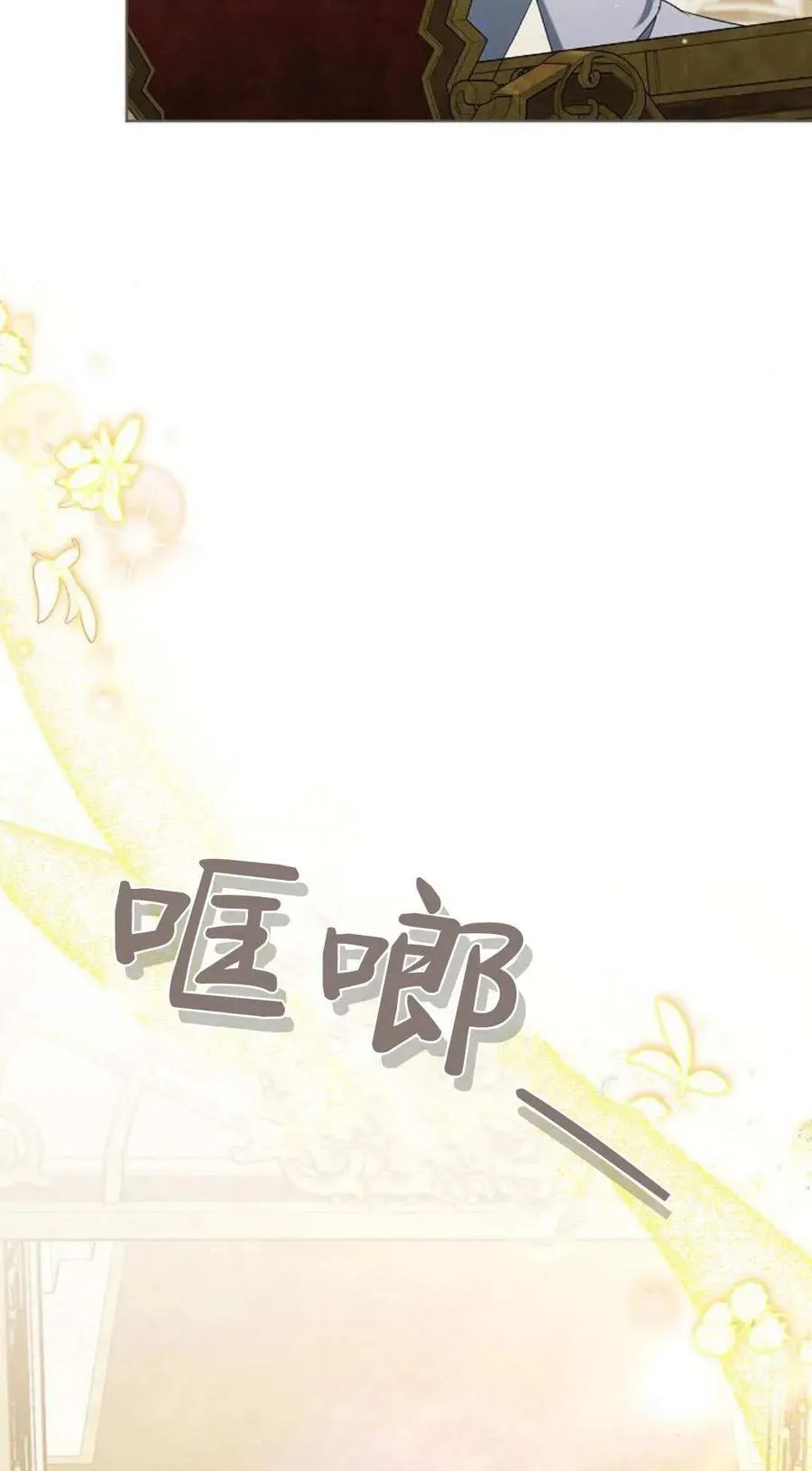第81话 第19页